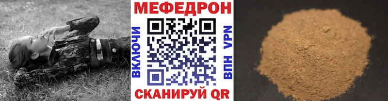 Купить КОКАИН  Мефедрон  APVP  Марихуана  ГАШИШ  Краснотурьинск