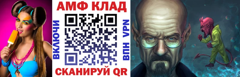 АМФЕТАМИН 97%  Купить закладки  Краснотурьинск 