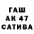 ТГК Wax Constantin Carai