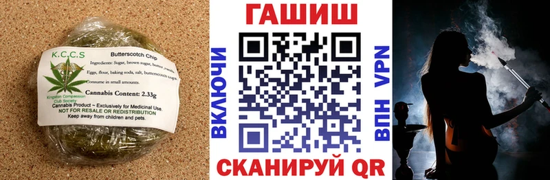 Купить  Краснотурьинск  Еда ТГК марихуана 