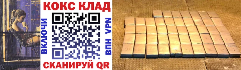 Купить где  Краснотурьинск  Кокаин Колумбийский 