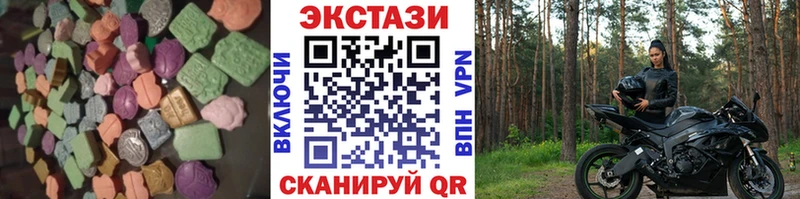 ЭКСТАЗИ MDMA  Купить  Краснотурьинск 