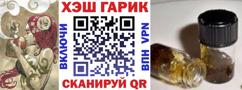 Купить  Краснотурьинск  ГАШ hashish 