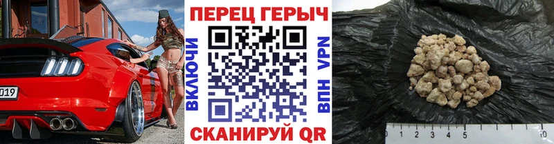 Героин афганец  Купить  Краснотурьинск 