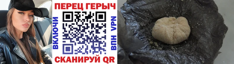 Героин Heroin Краснотурьинск