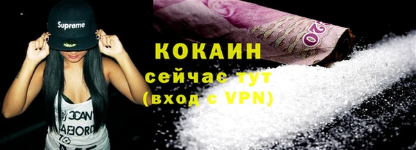 ALPHA-PVP Володарск