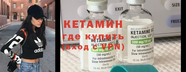 спиды Волосово