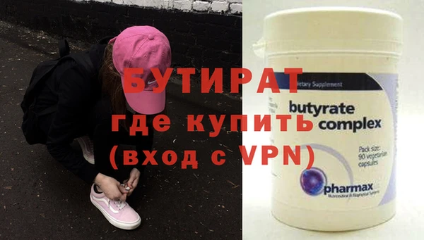 спиды Волосово