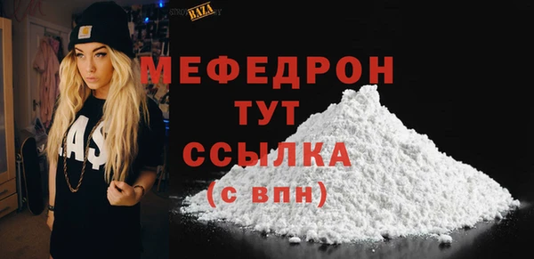 ALPHA-PVP Володарск