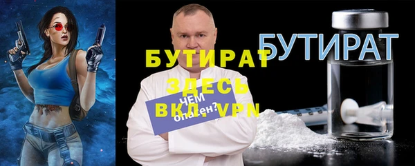 ALPHA-PVP Володарск