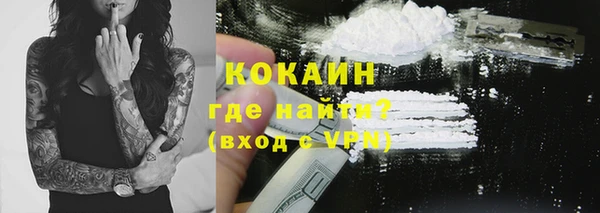 ALPHA-PVP Володарск