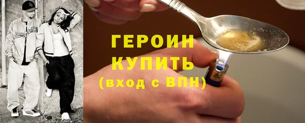 ALPHA-PVP Володарск