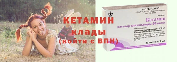 ешки Волоколамск