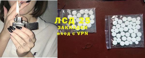 ешки Волоколамск