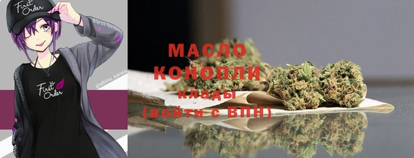 ешки Волоколамск