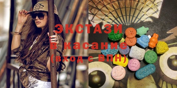 ешки Волоколамск