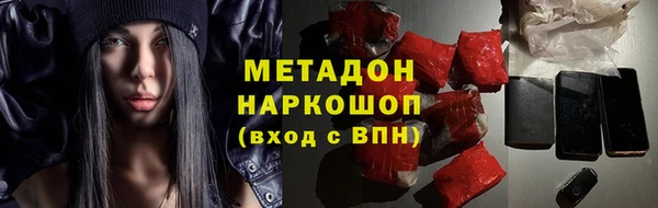 спиды Волосово