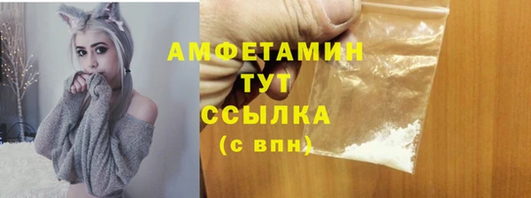 ешки Волоколамск