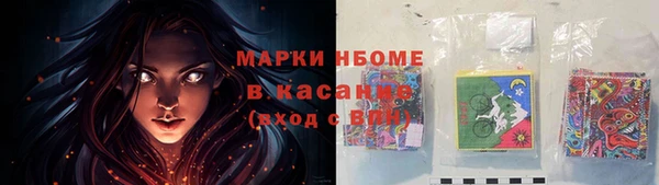 спиды Волосово