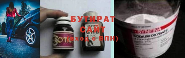 ешки Волоколамск