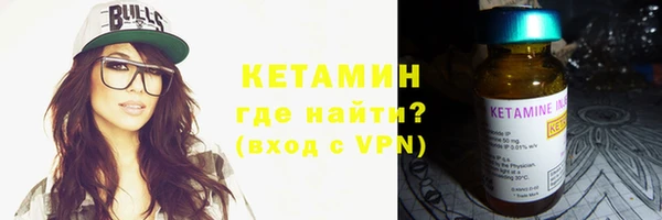 спиды Волосово