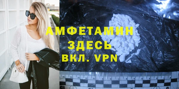 ALPHA-PVP Володарск