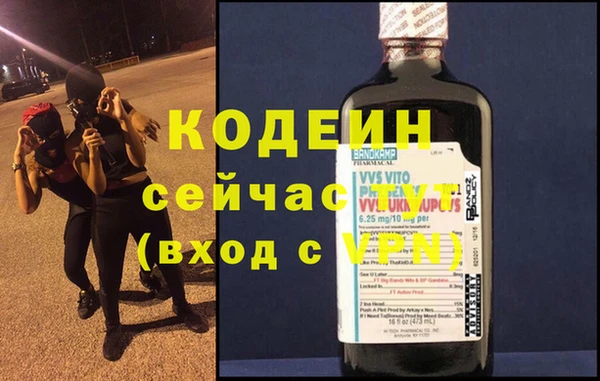 спиды Волосово