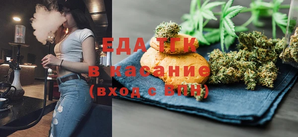 ешки Волоколамск