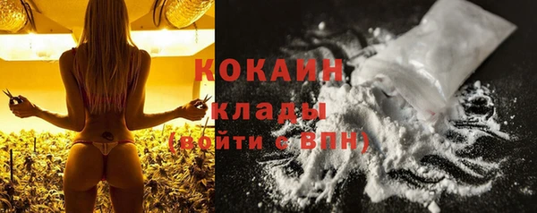 ешки Волоколамск