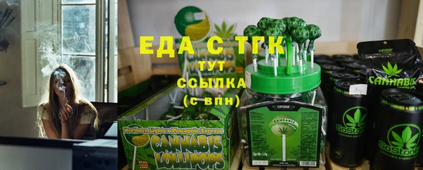 ALPHA-PVP Володарск
