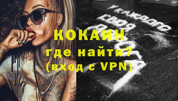 ALPHA-PVP Володарск