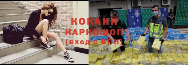 ешки Волоколамск