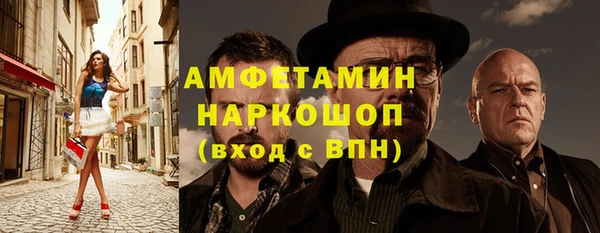 спиды Волосово