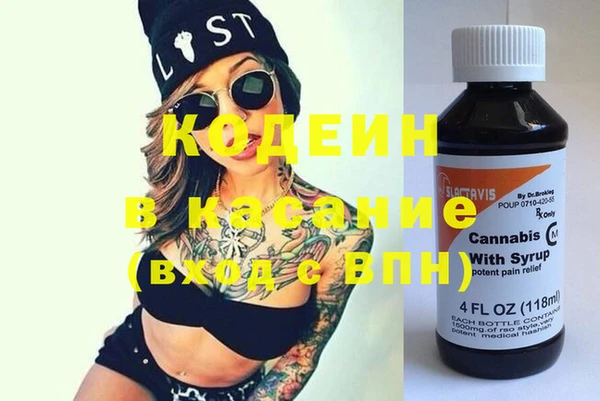 спиды Волосово