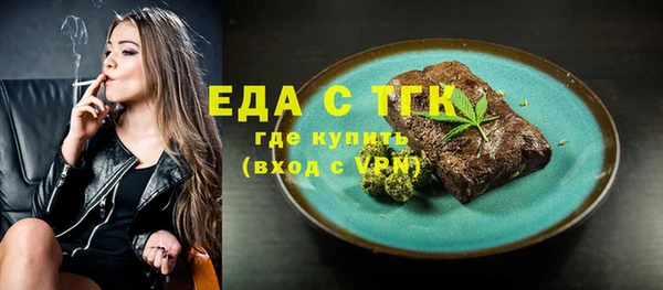 ешки Волоколамск