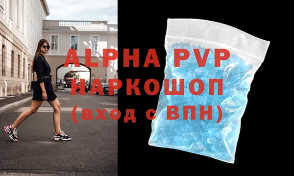 ешки Волоколамск