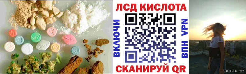 Купить где  Краснотурьинск  LSD-25 экстази ecstasy 
