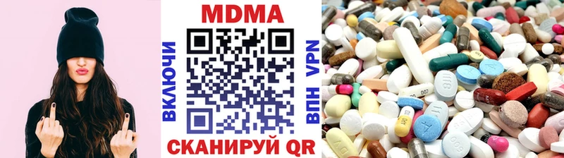 МДМА молли  Купить закладки  Краснотурьинск 