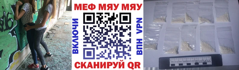 Купить  Краснотурьинск  Мефедрон 4 MMC 