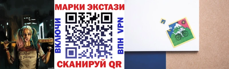 Марки N-bome 1500мкг  Купить закладки  Краснотурьинск 