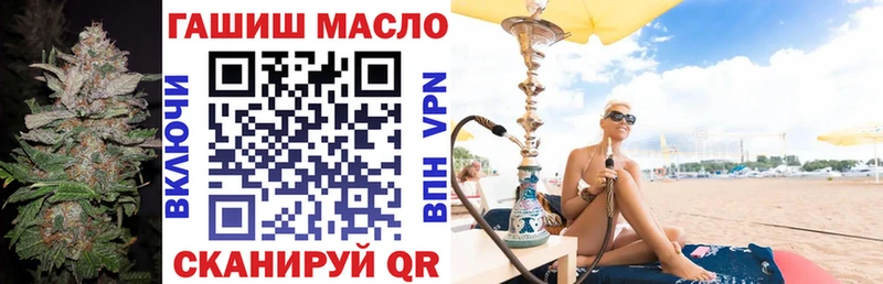 Купить закладки  Краснотурьинск  ТГК THC oil 