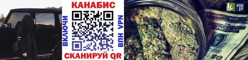 Каннабис VHQ  Купить закладки  Краснотурьинск 