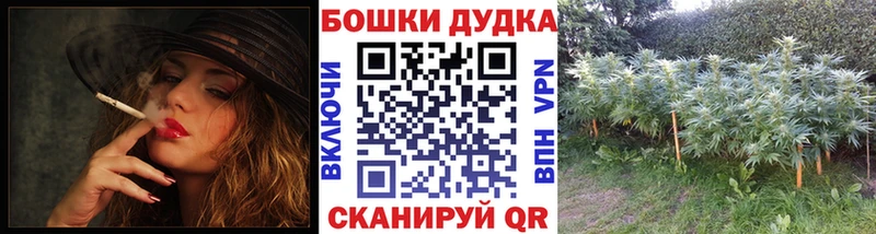 Бошки марихуана гибрид Краснотурьинск